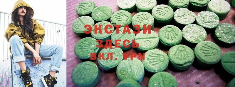 ЭКСТАЗИ MDMA  Зарайск 