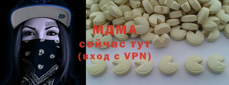 МДМА Molly  Зарайск 